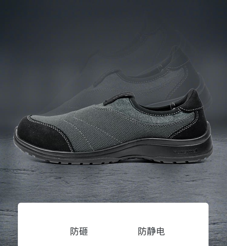巴固（BACOU） BC2018601 一脚蹬安全鞋 (舒适、轻便、透气、防砸、防滑、防静电)